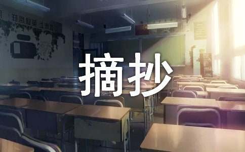 如何准备篮球选秀以提高被选中的机会_2